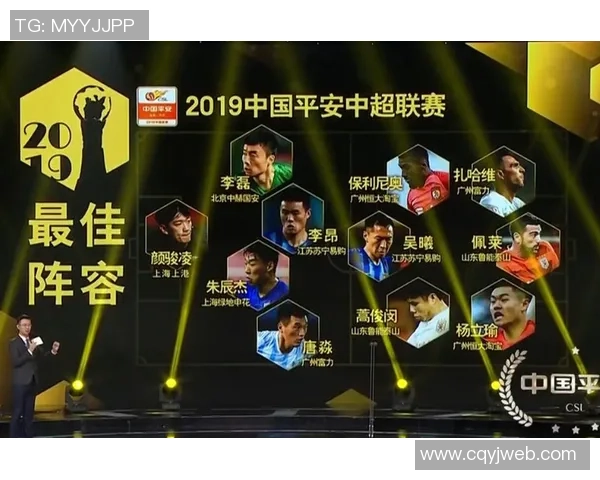 中超外援表现回顾与赛季最佳阵容预测分析